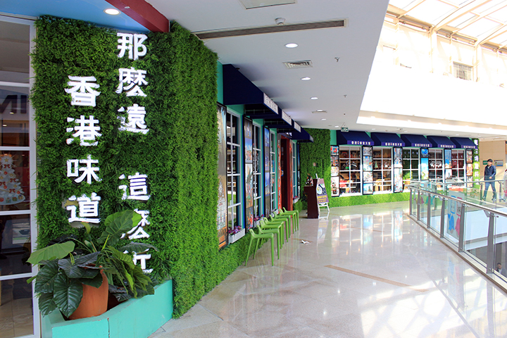 門(mén)店仿真植物墻裝飾效果圖
