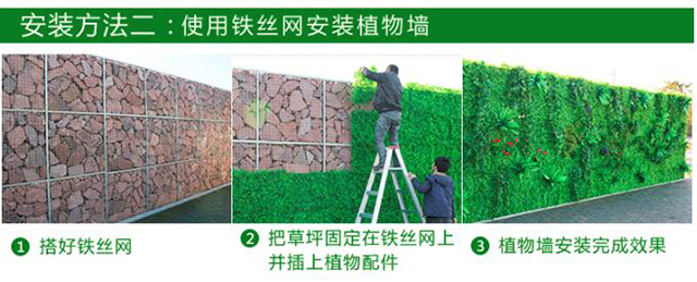 優(yōu)蘭德Uland,仿真植物墻專家!