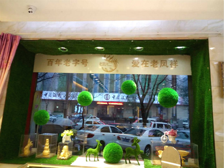 假草球吊頂