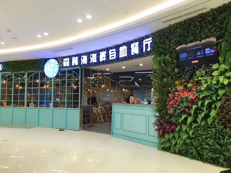 商場(chǎng)自助餐廳仿真植物裝飾的門(mén)頭